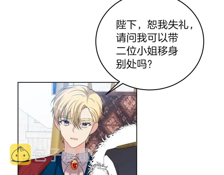 第17话 我不会放过他91