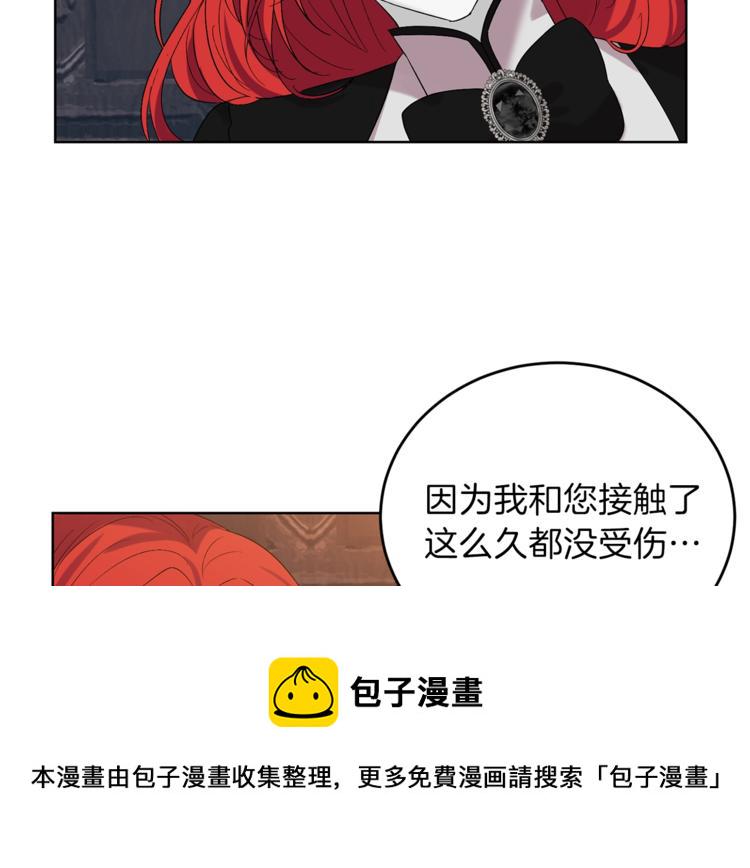第12话 我教你跳舞38