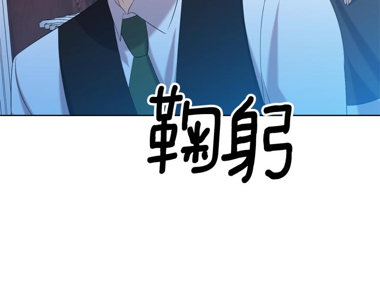 第16话 紫色瞳孔41