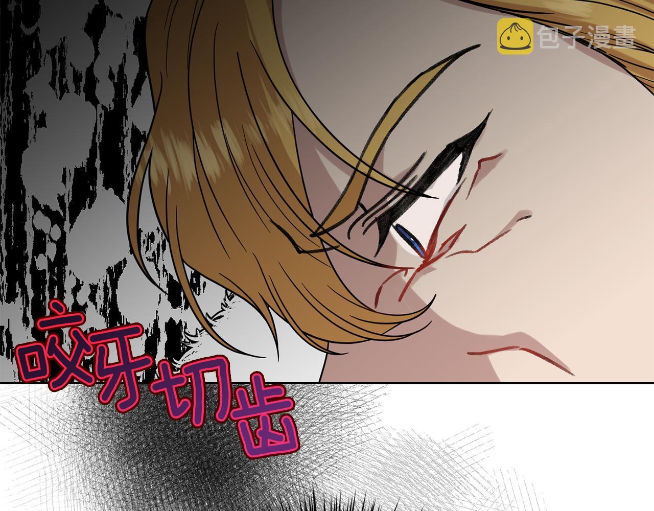 第36话 无辜被陷72