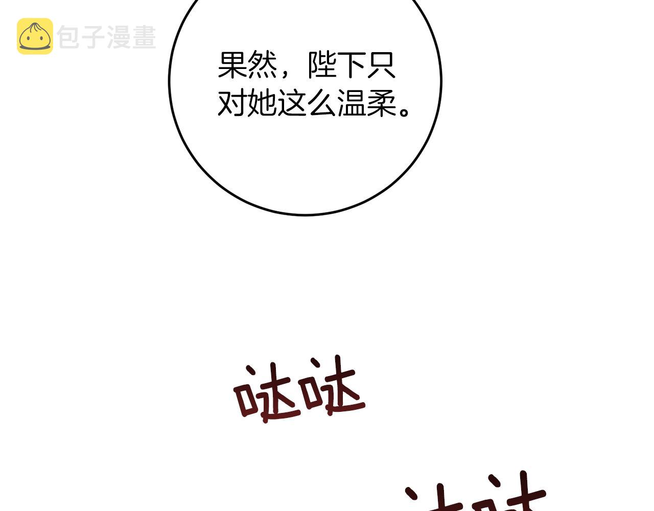 第48话 开始吧25