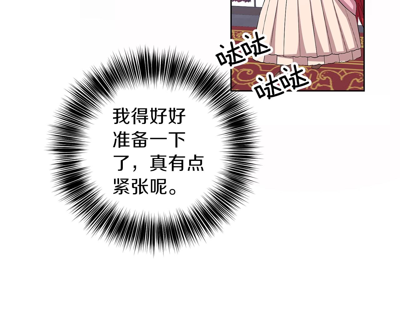 第14话 哭的让人心疼15