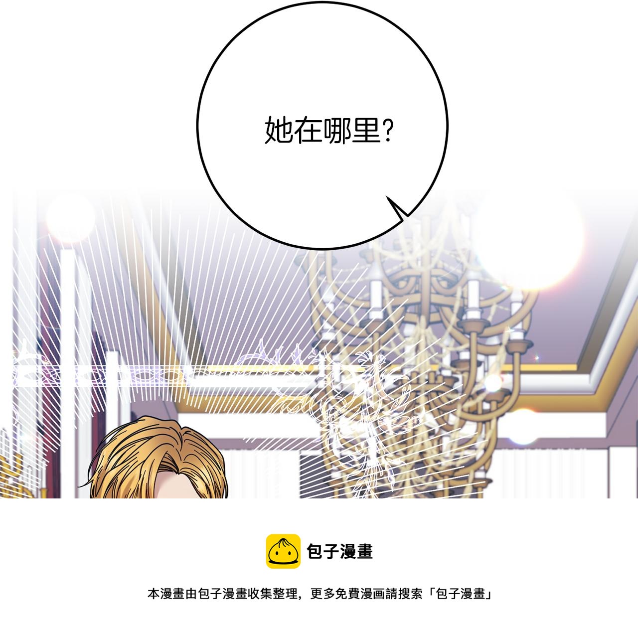 第44话 我认识的人是谁12