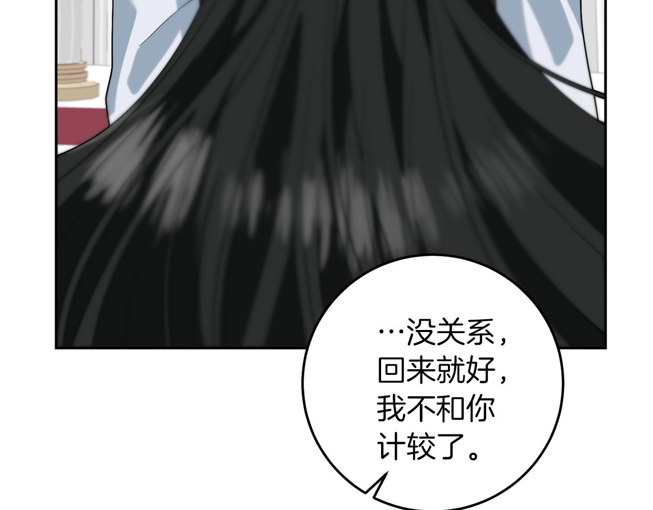 第76话 圣女失踪82