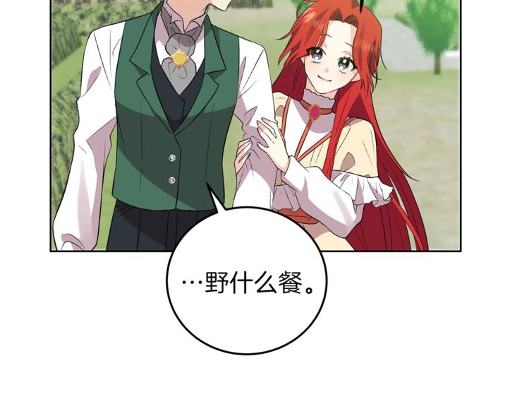 第6话 一起赏樱花吧！109