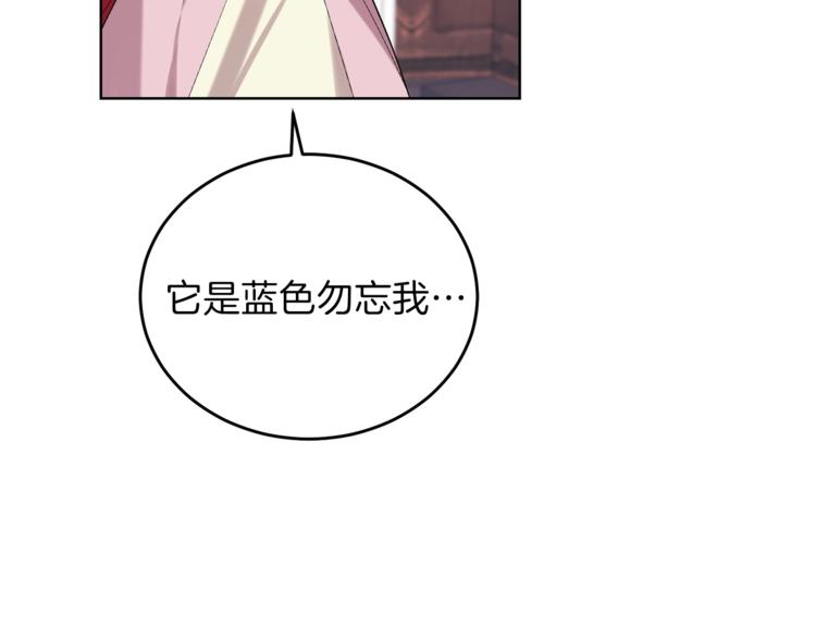 第11话 第二种颜色55