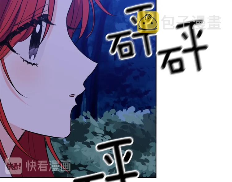 第3话 预言失灵了？120