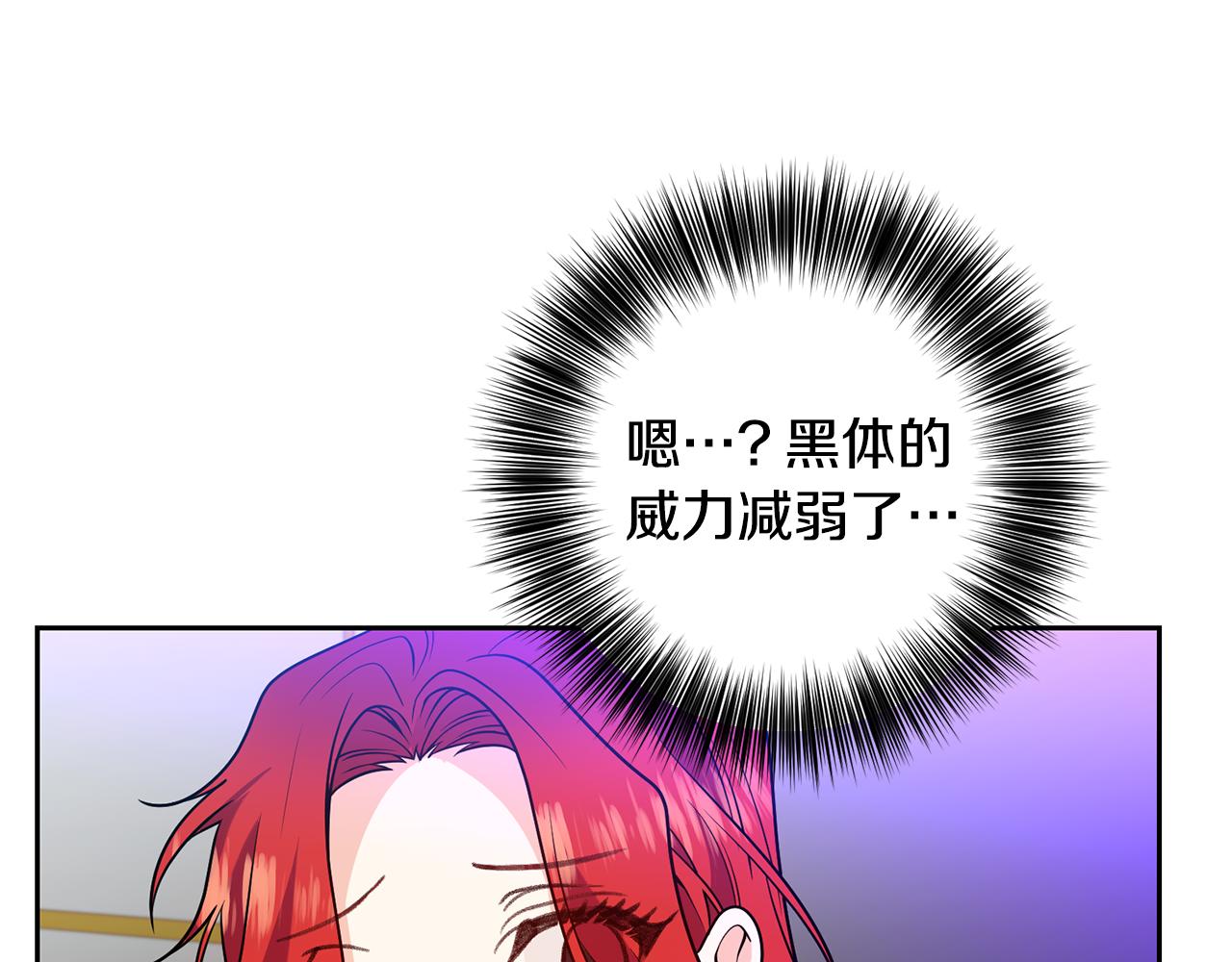 第82话 记忆复苏15