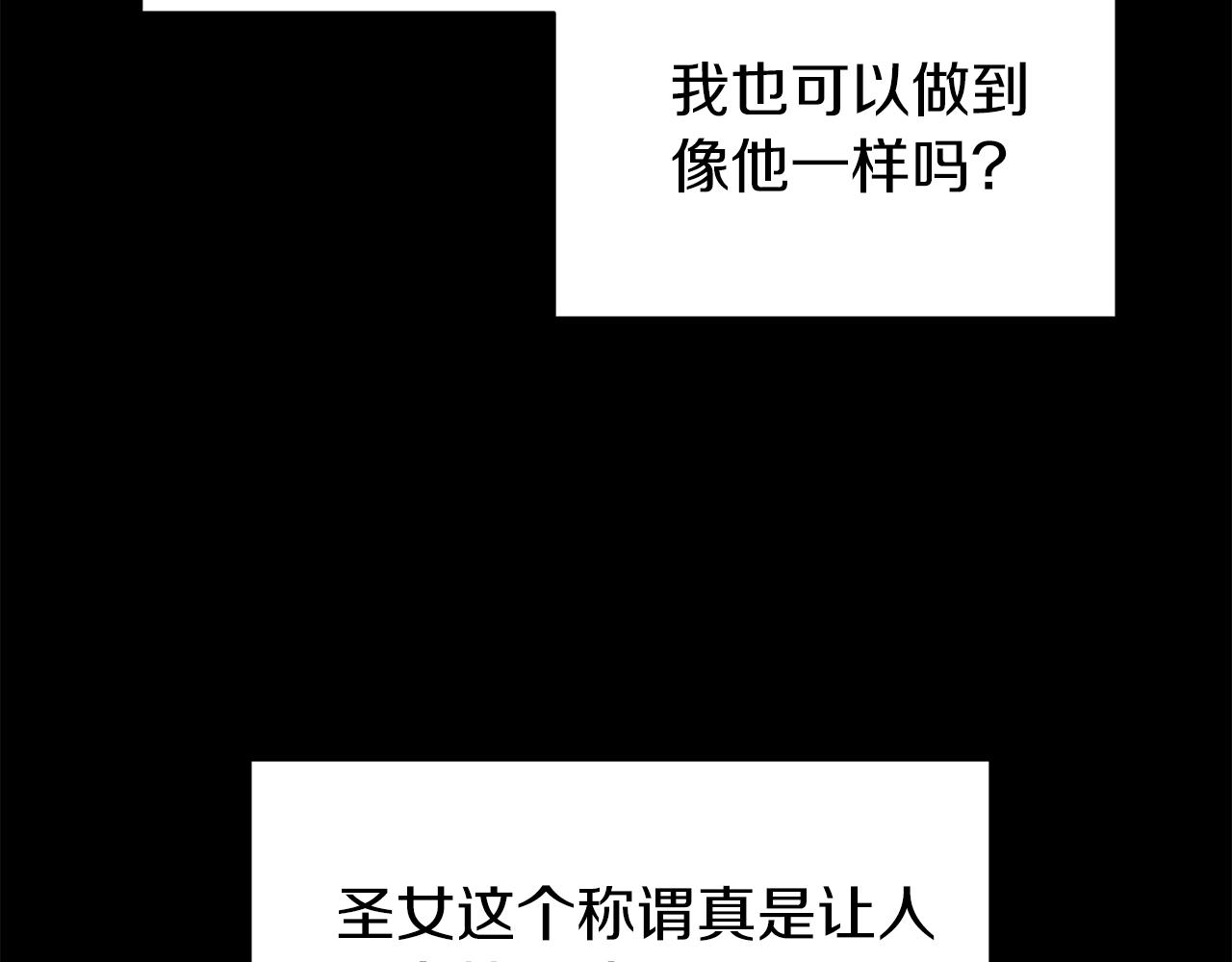 第40话 美少女老师的魅力123