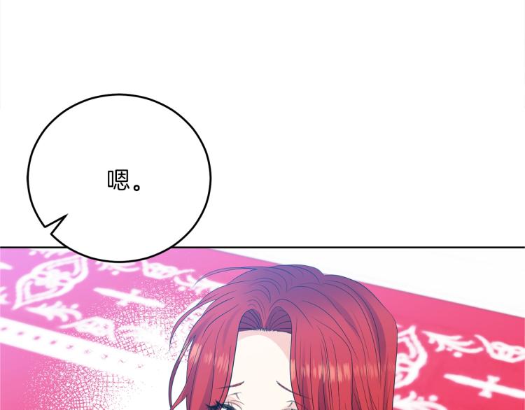 第23话 教我画画吧110