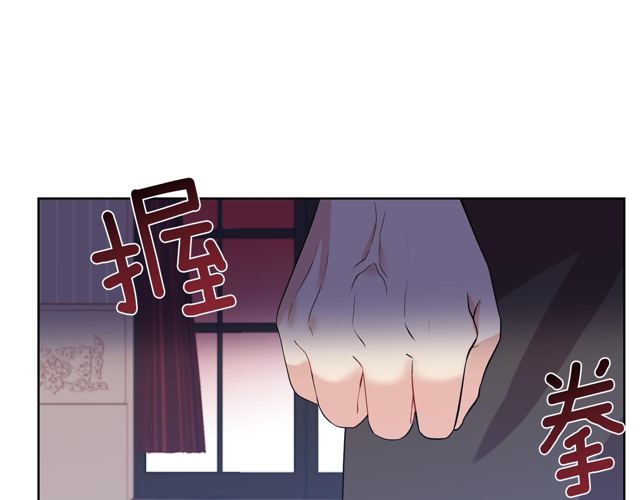 第37话 和亲150