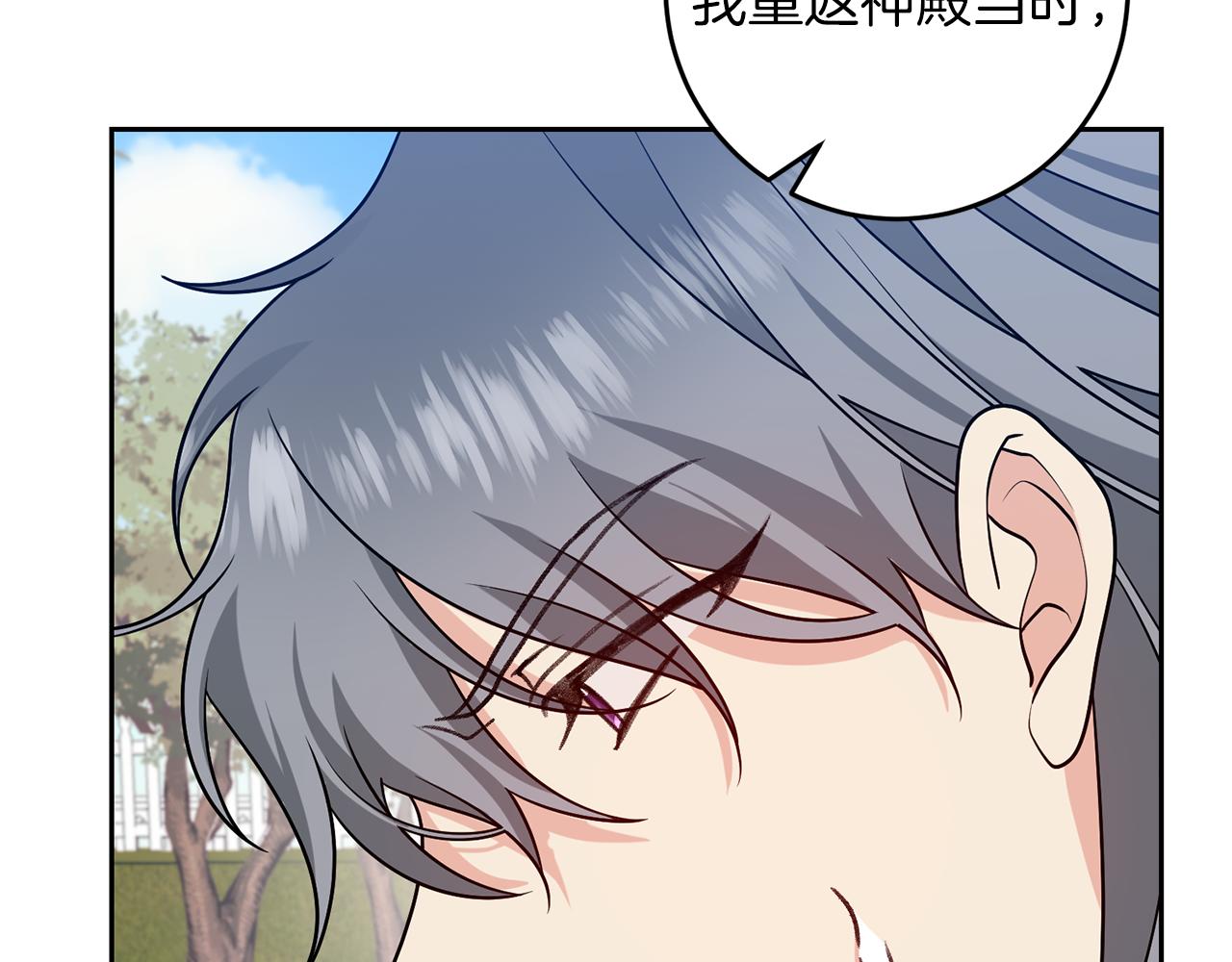 第79话 解救爱人12