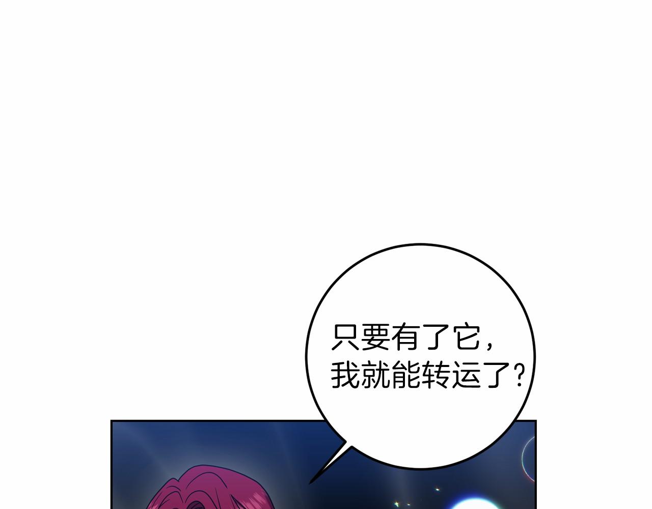 第46话 黑化30