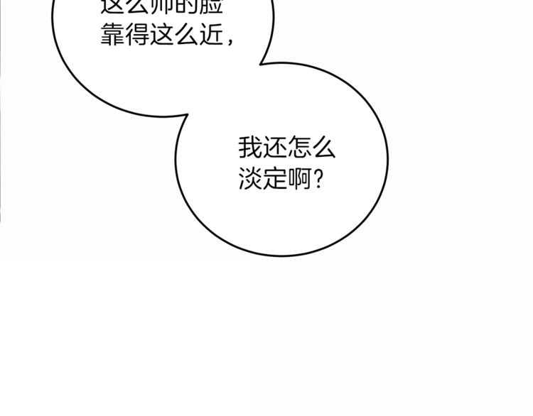 第12话 我教你跳舞87
