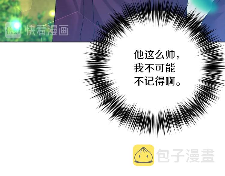 第19话 还不懂我吗？5