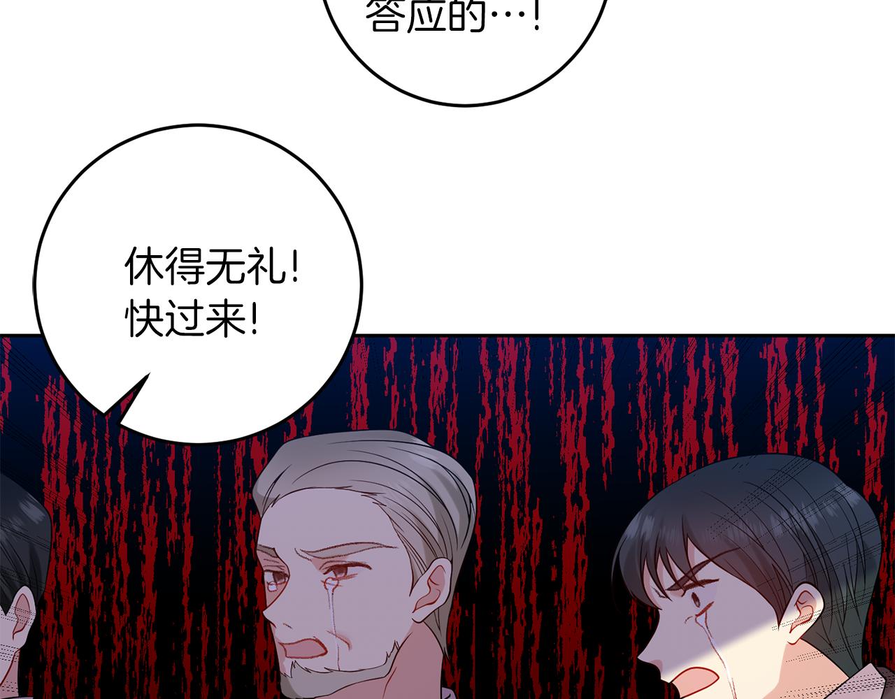 第70话 表白50