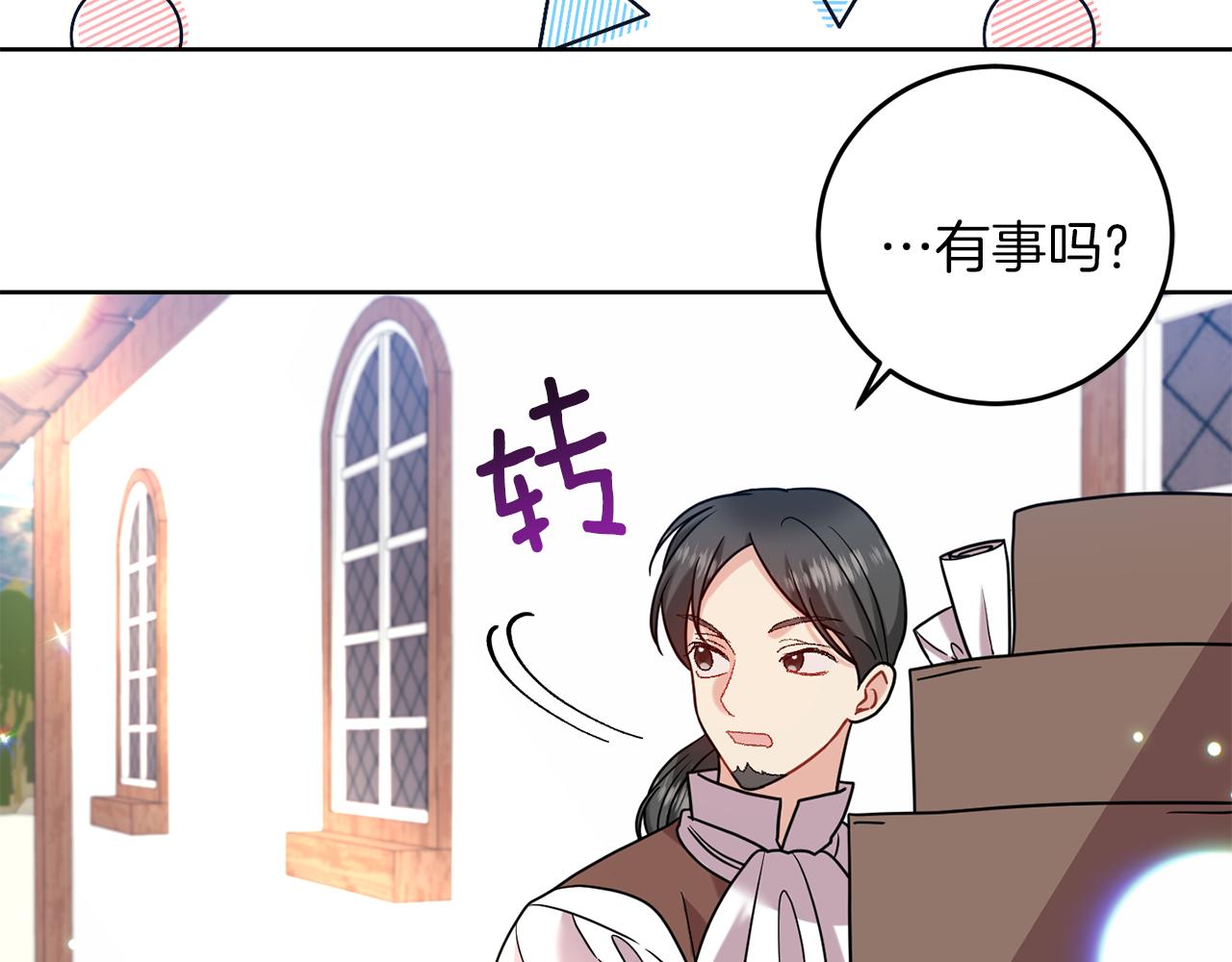 第41话 不能表达的爱120