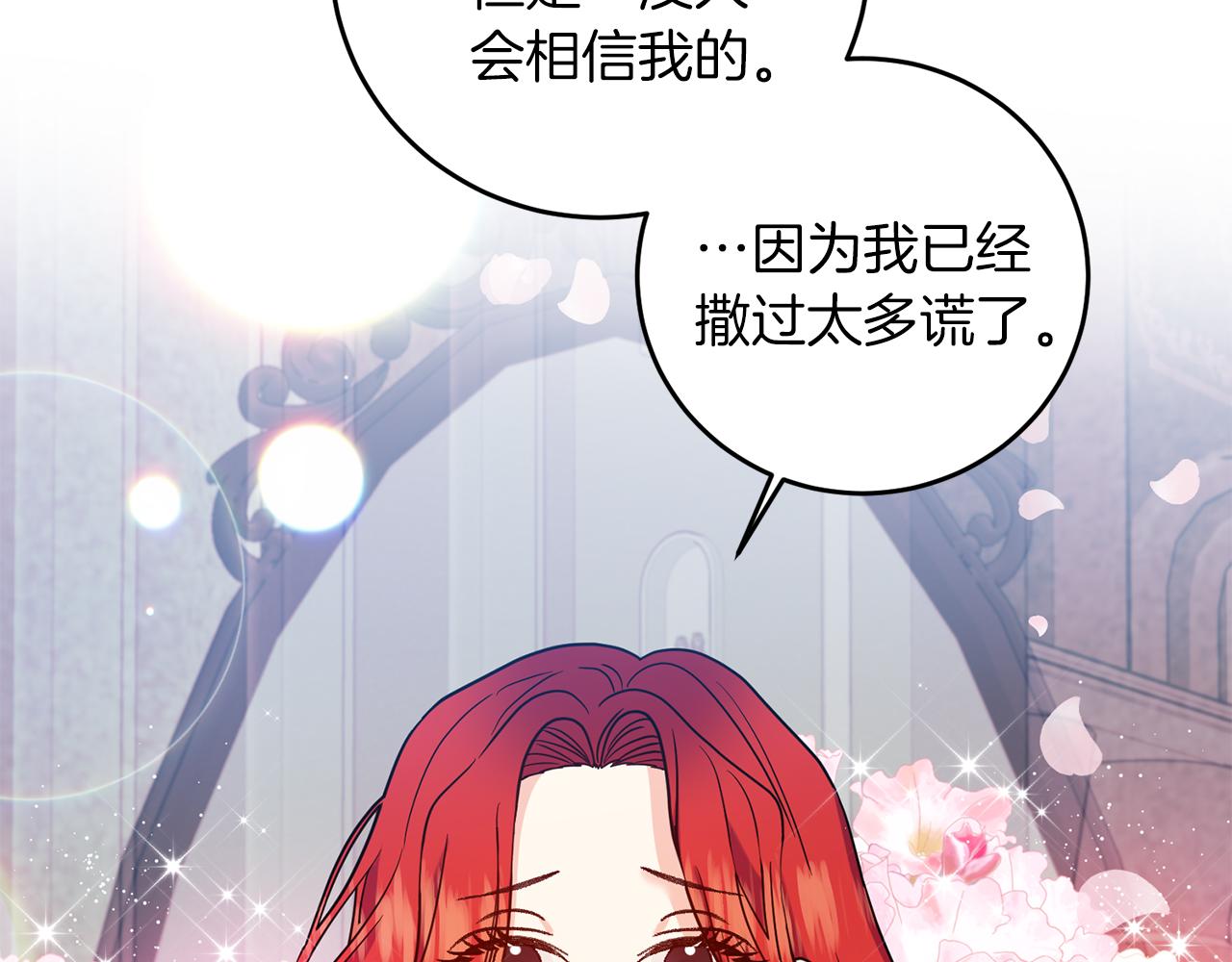 第43话 逃跑的梦想45