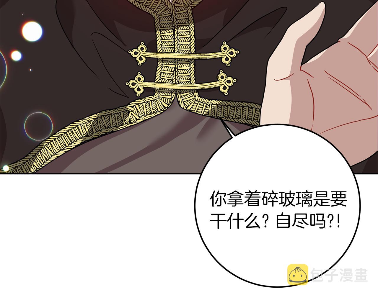 第45话 诅咒23