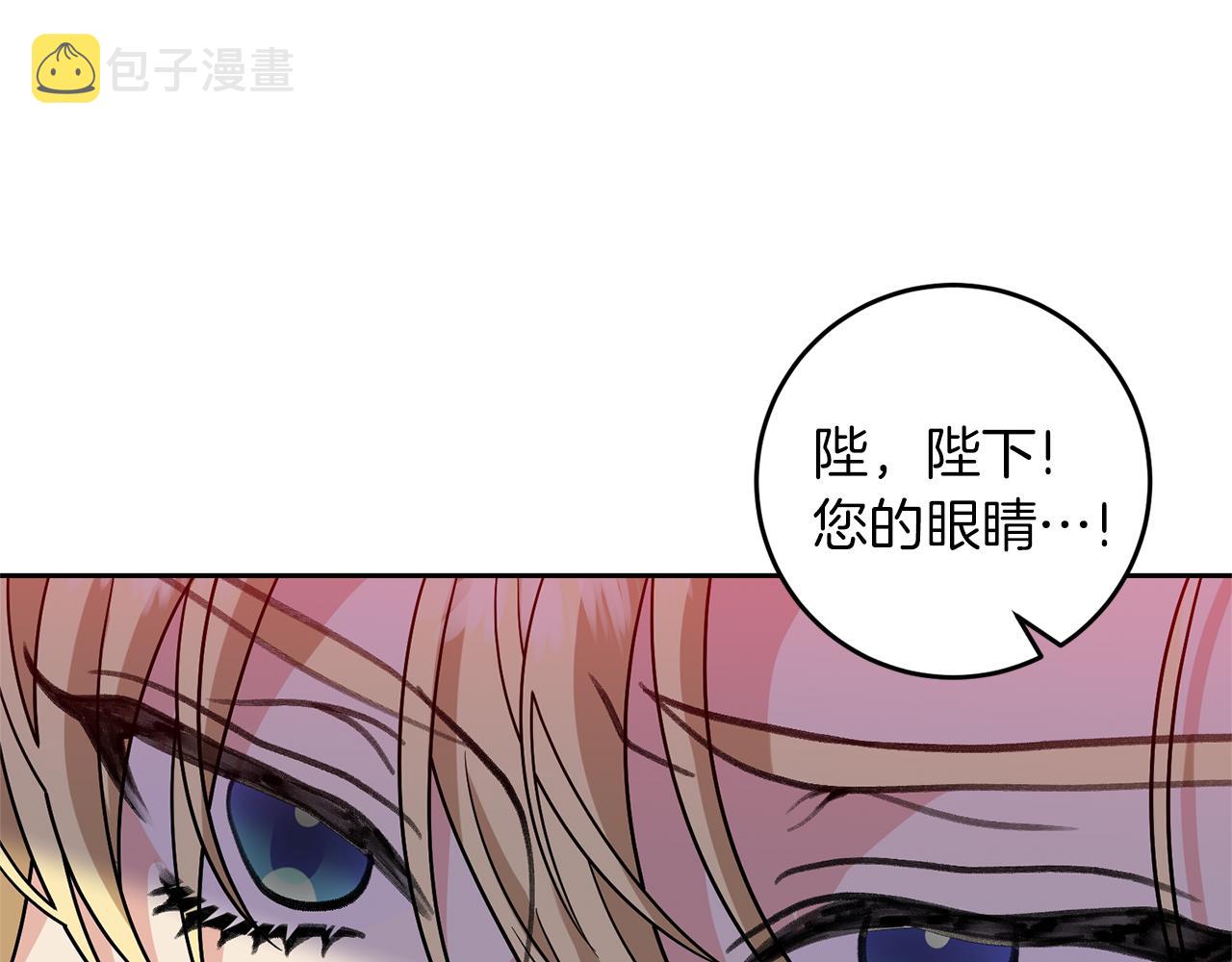 第76话 圣女失踪150