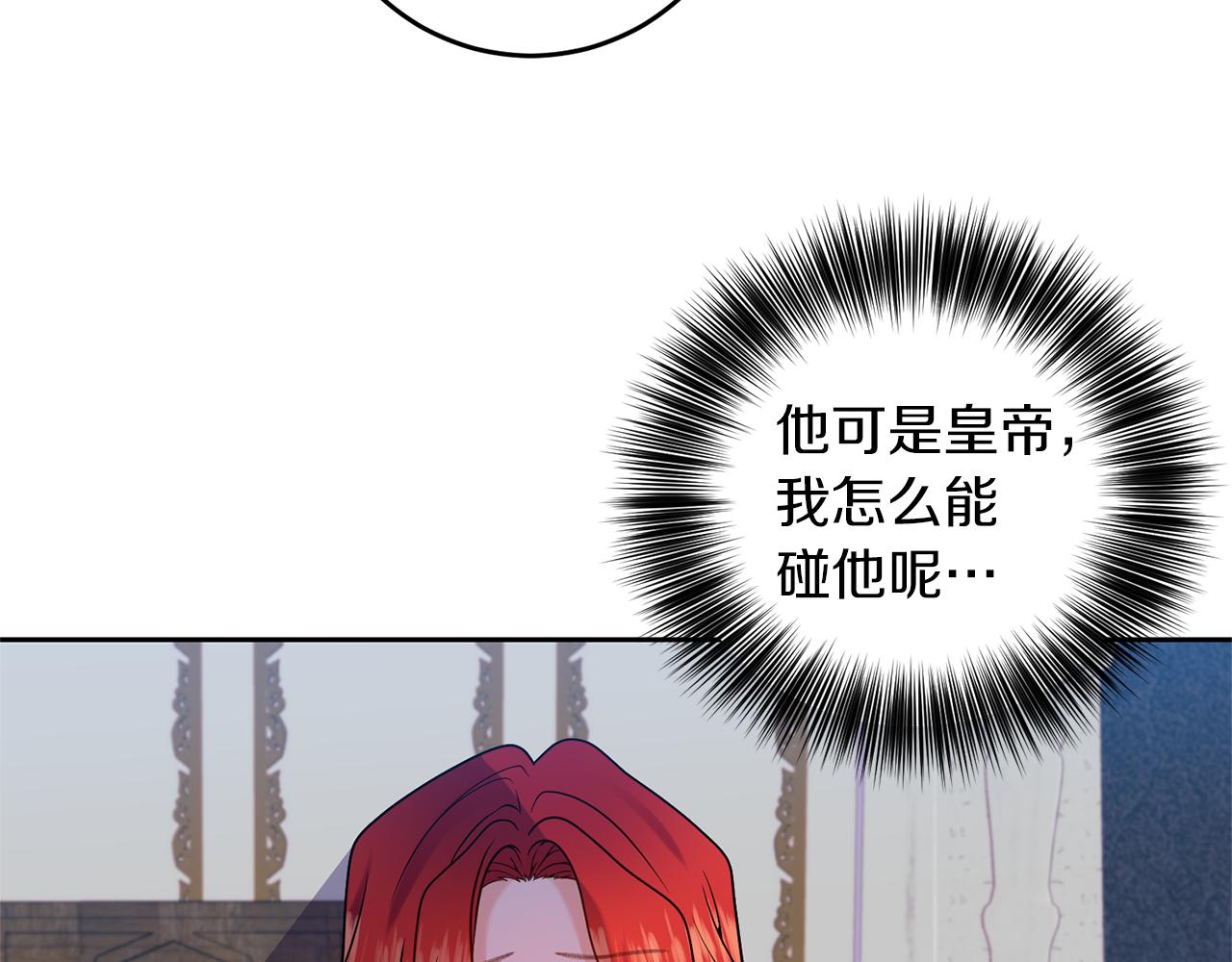 第61话 袒露心意92