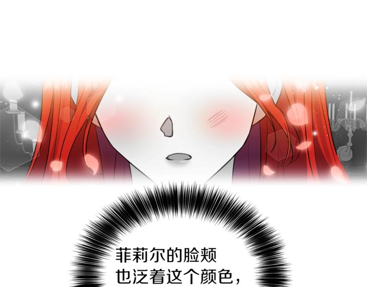 第6话 一起赏樱花吧！161