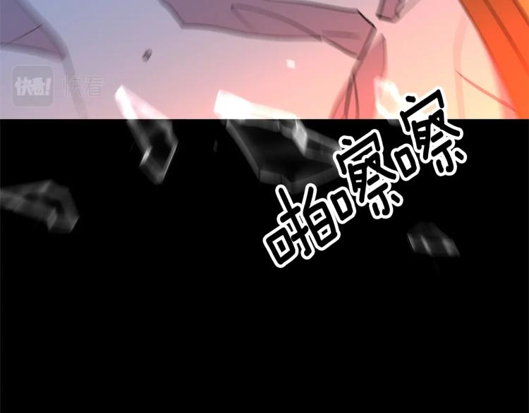 第21话 诅咒解除？72