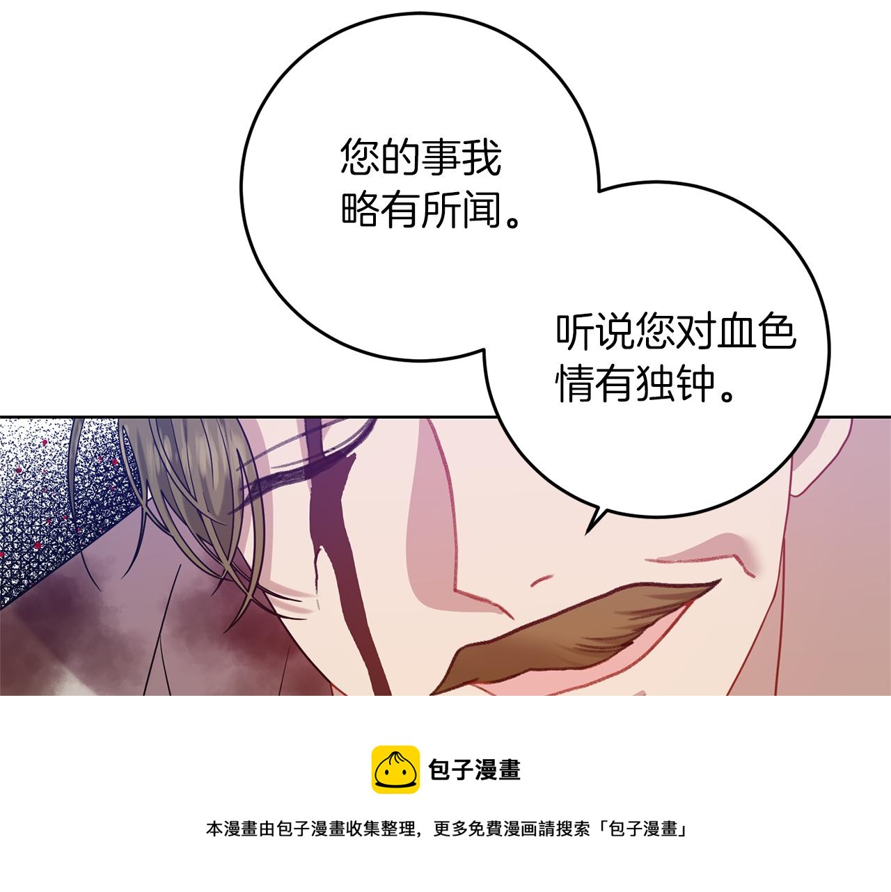 第47话 寻找72