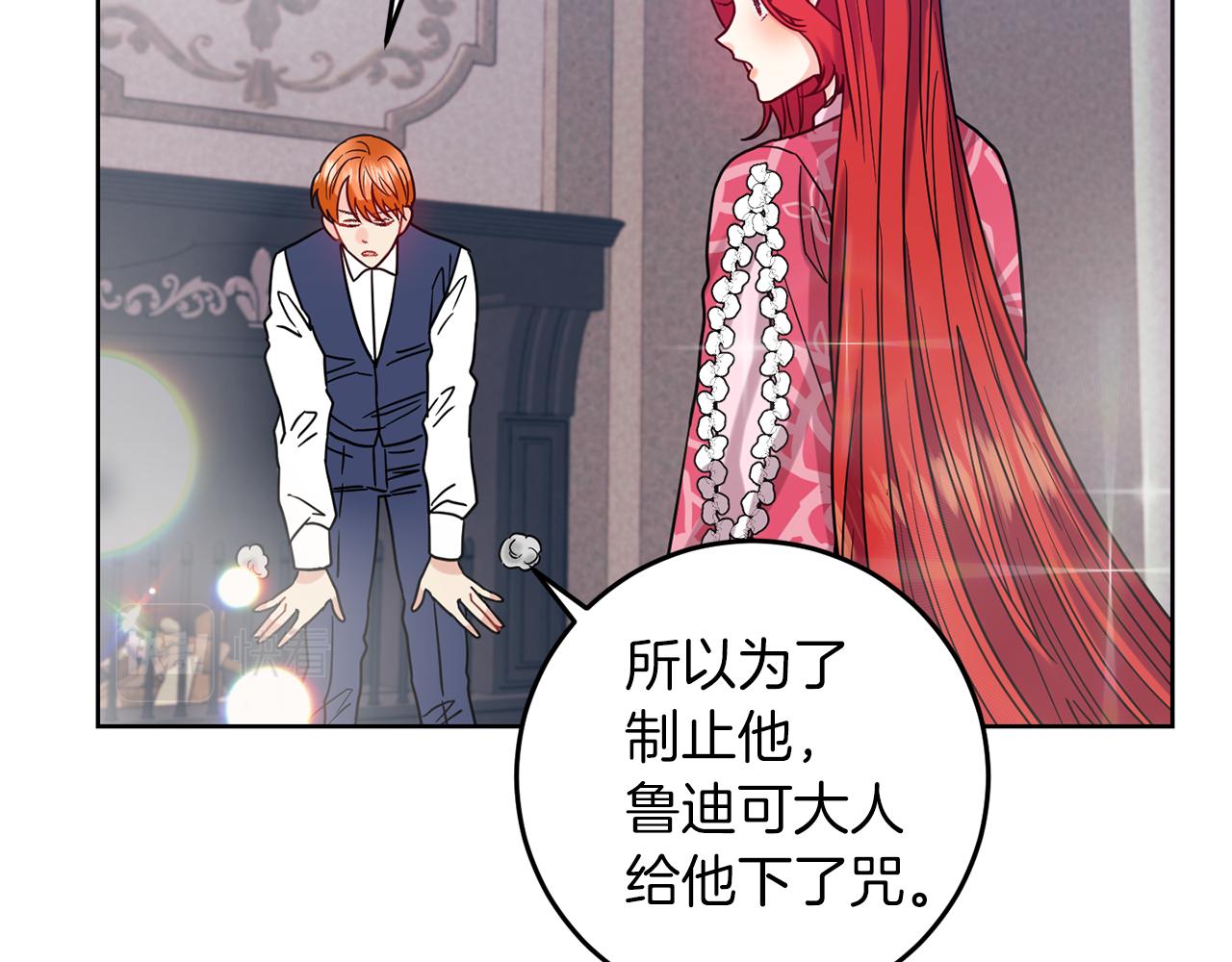 第40话 美少女老师的魅力7