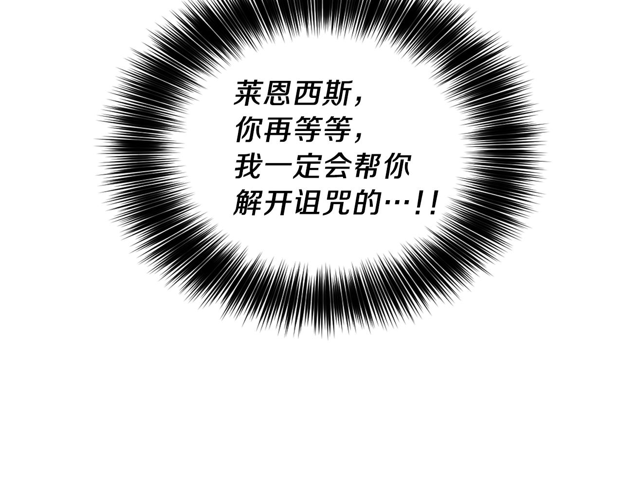 第9话 一出好戏143