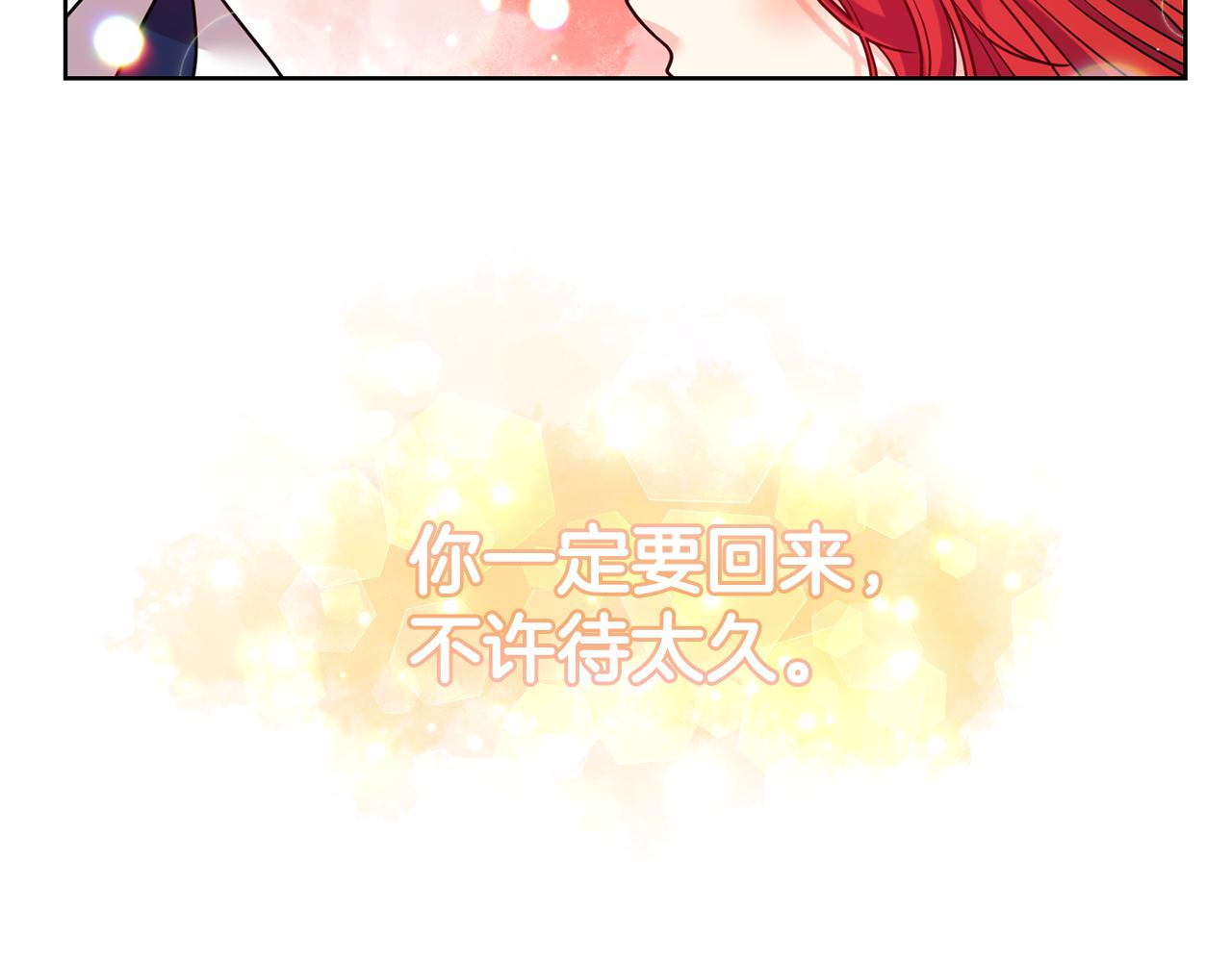 第41话 不能表达的爱60