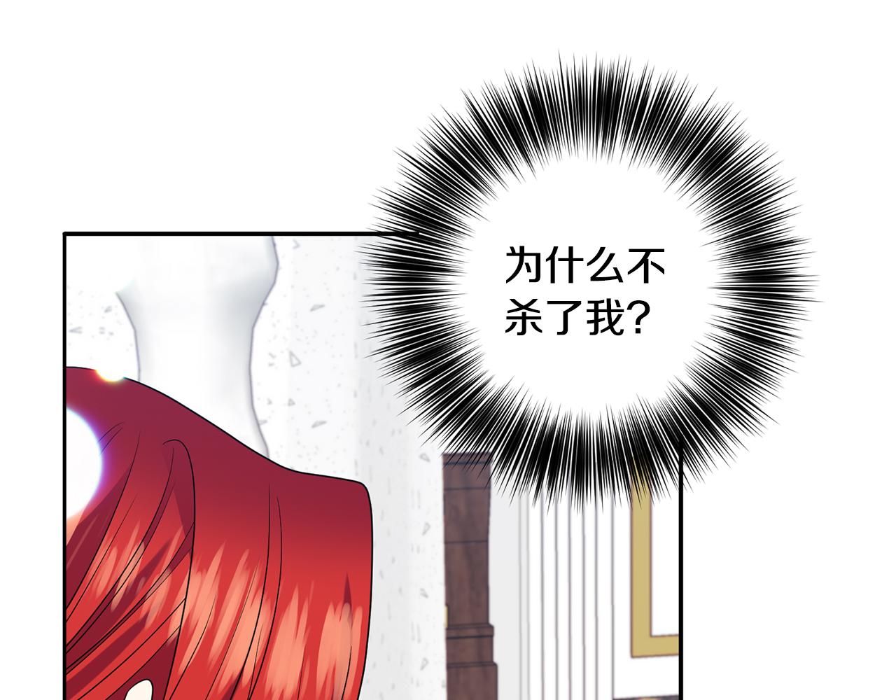 第53话 逃跑3