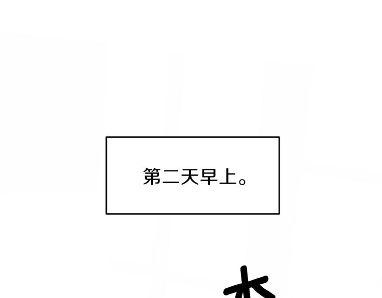 第15话 玫瑰园的浪漫约会151