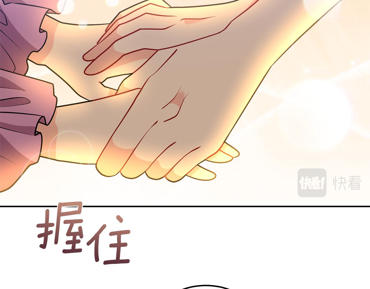 第69话 接受我吧27