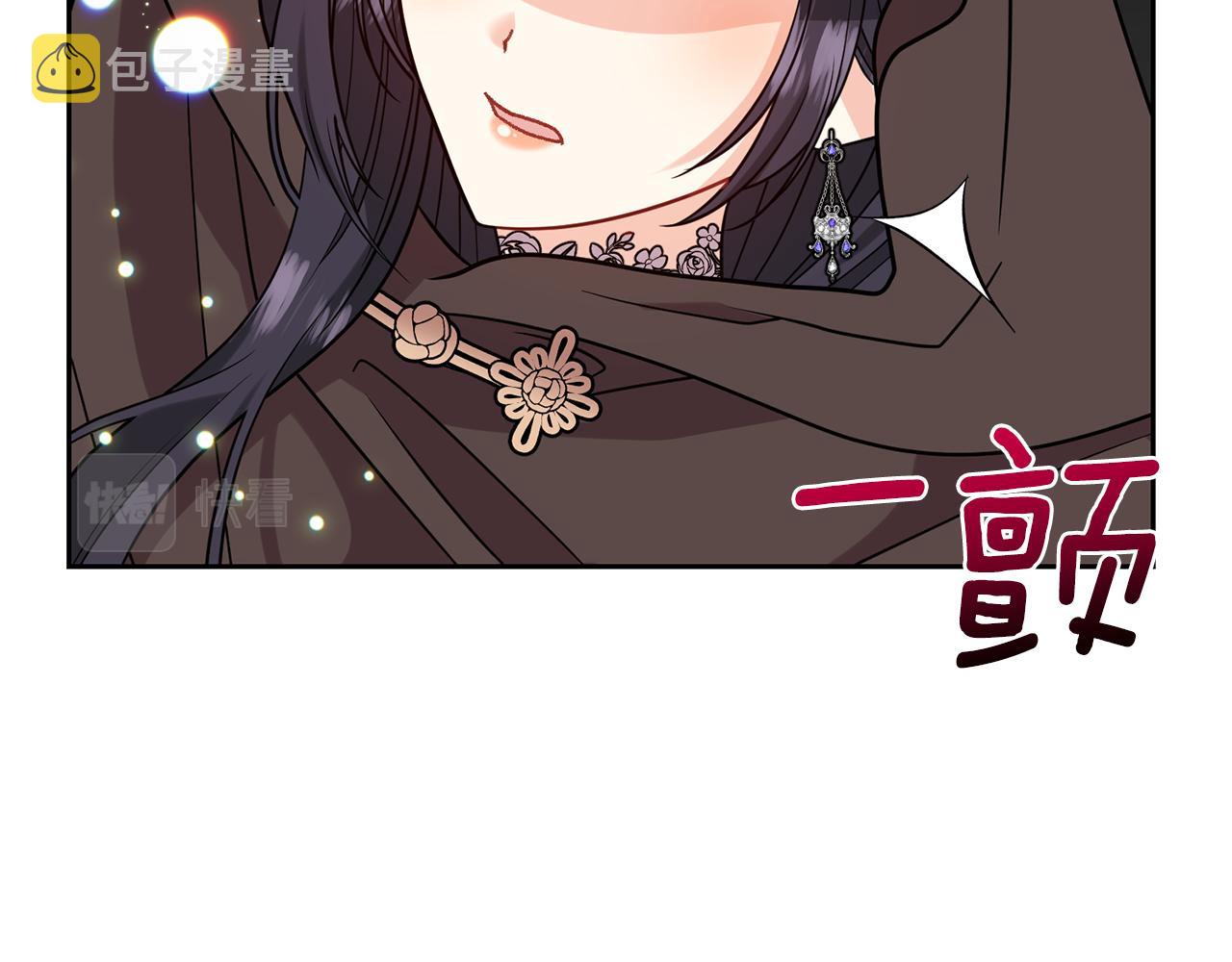 第49话 苦恼19