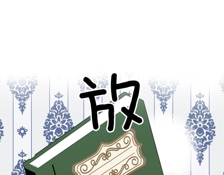 第5话 解锁新颜色87