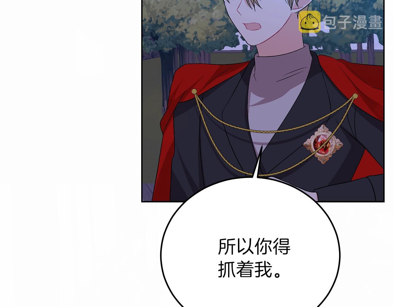第14话 哭的让人心疼180