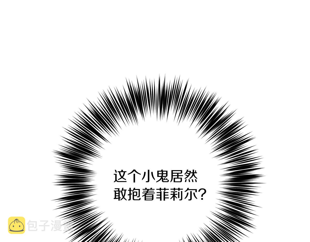 第33话 小殿下82