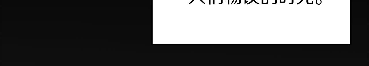 第40话 美少女老师的魅力129