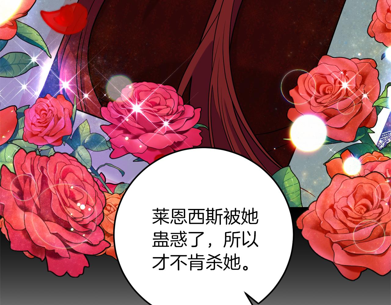第56话 保护83