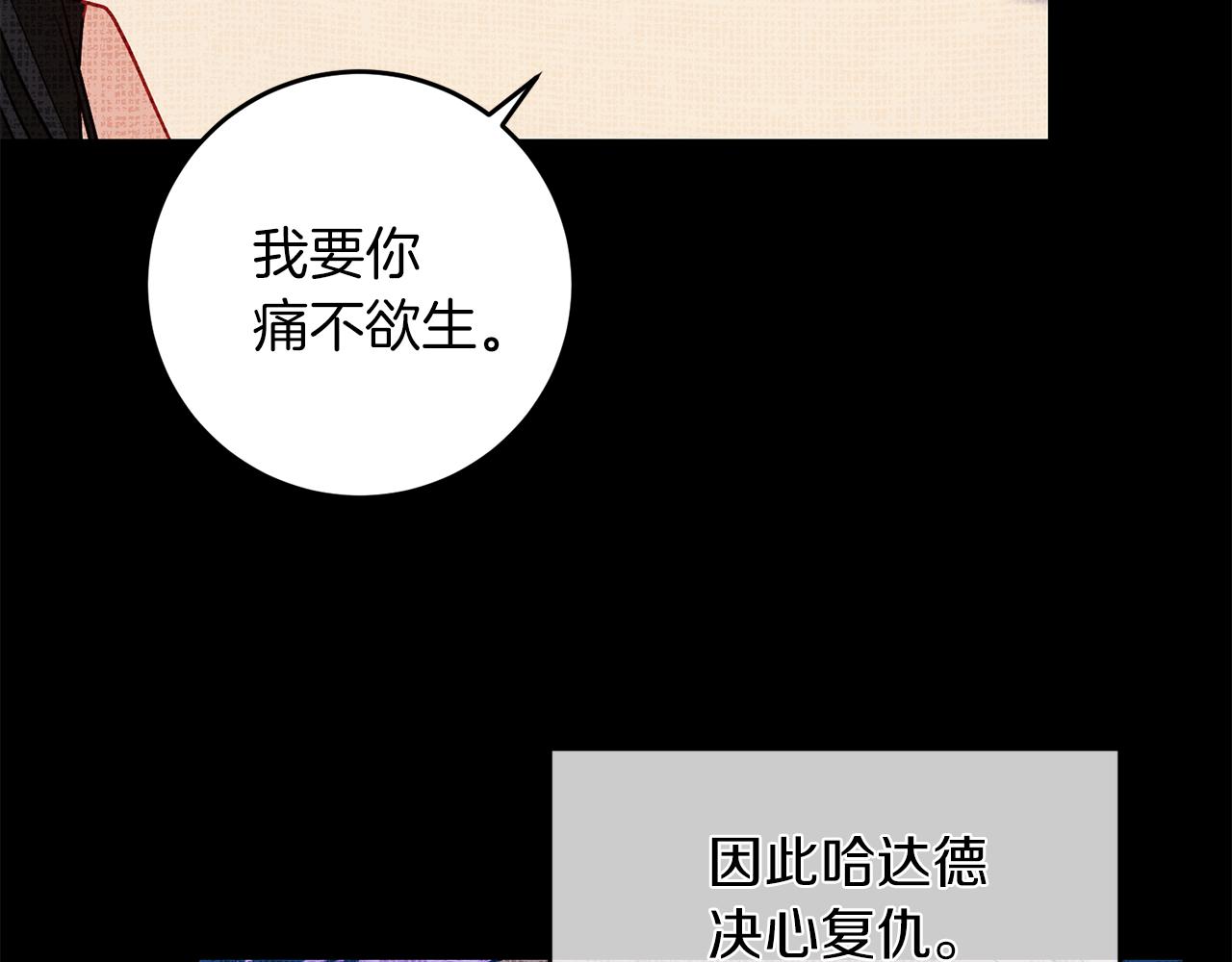 第71话 秀恩爱32