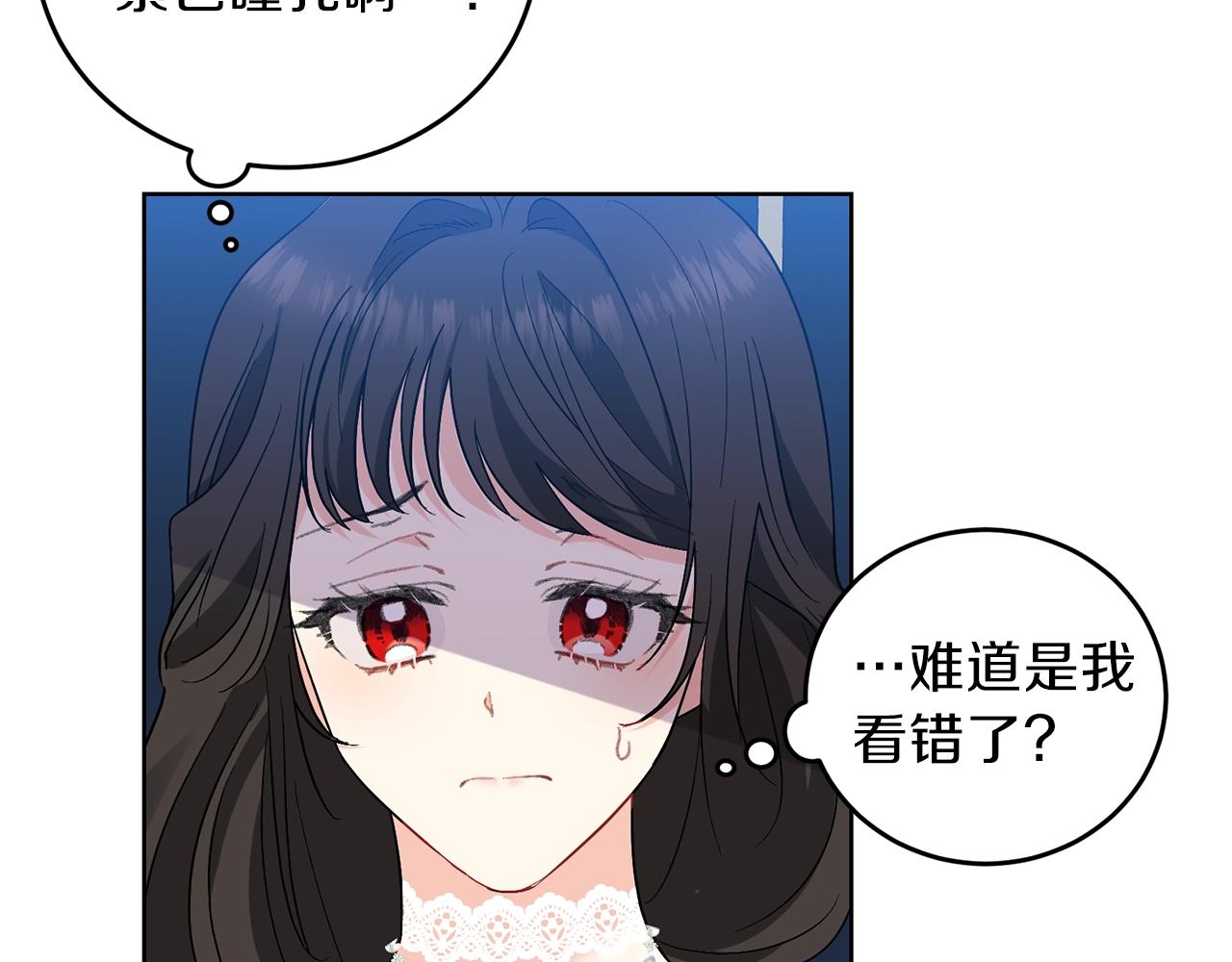 第9话 一出好戏77