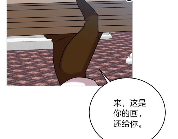 第16话 紫色瞳孔138
