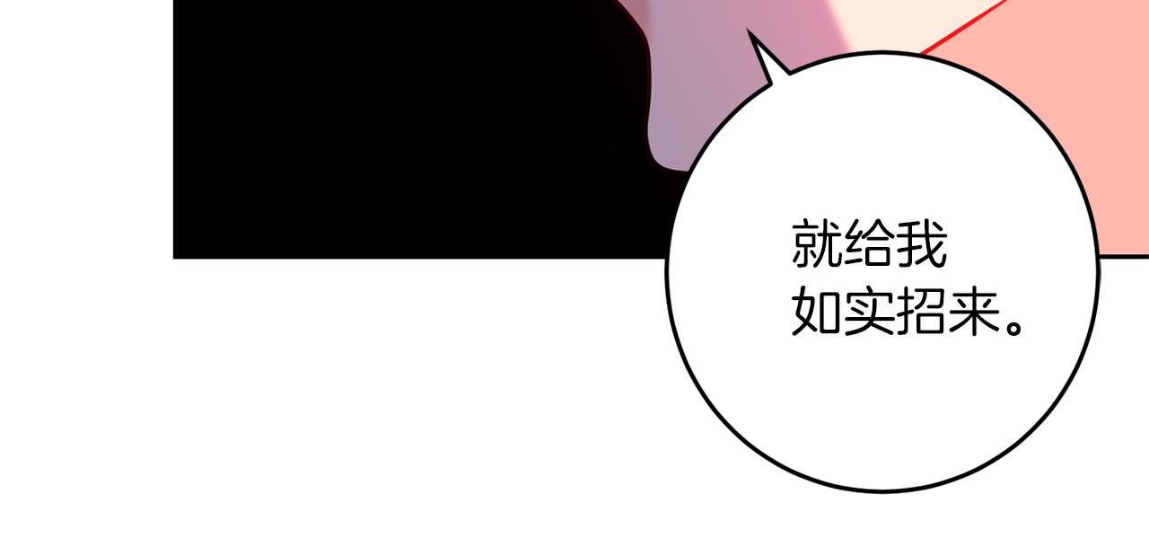 第67话 尘封的秘密166