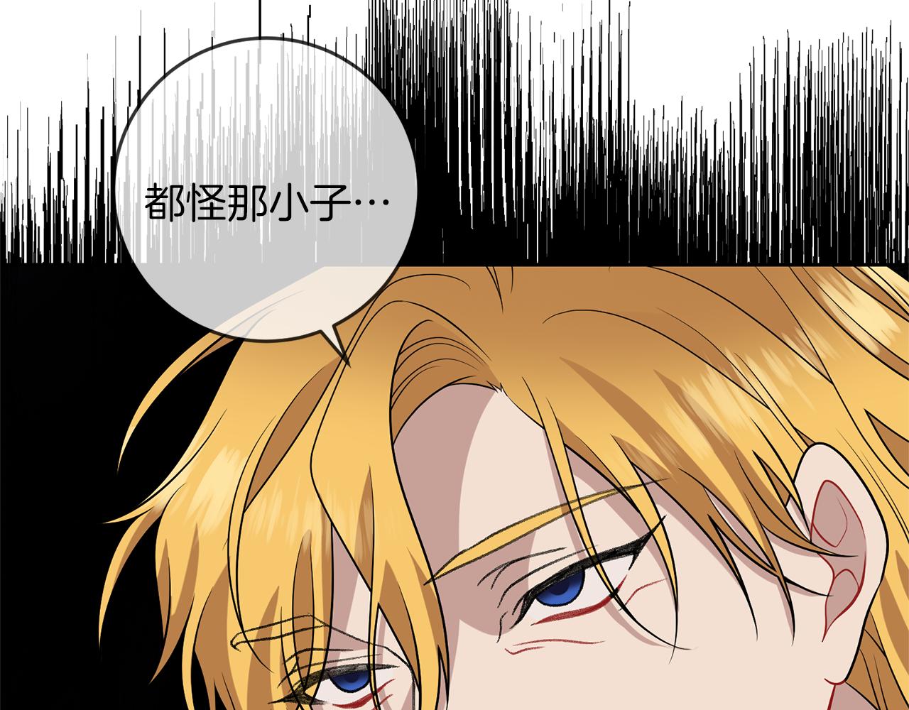 第69话 接受我吧151