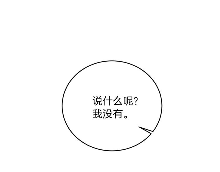 第13话 可爱的一面131