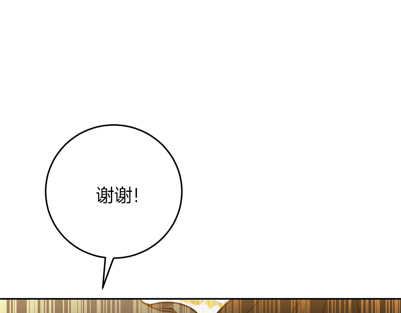 第60话 红发女145
