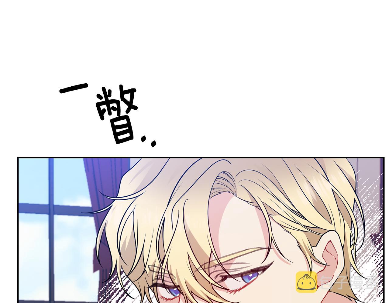 第69话 接受我吧11