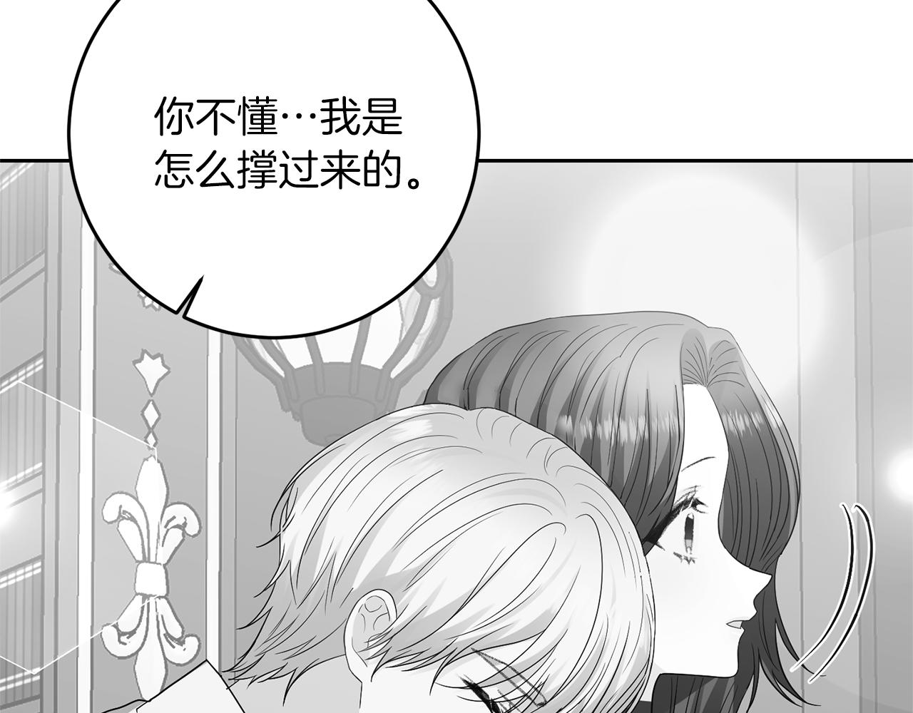 第54话 误会179
