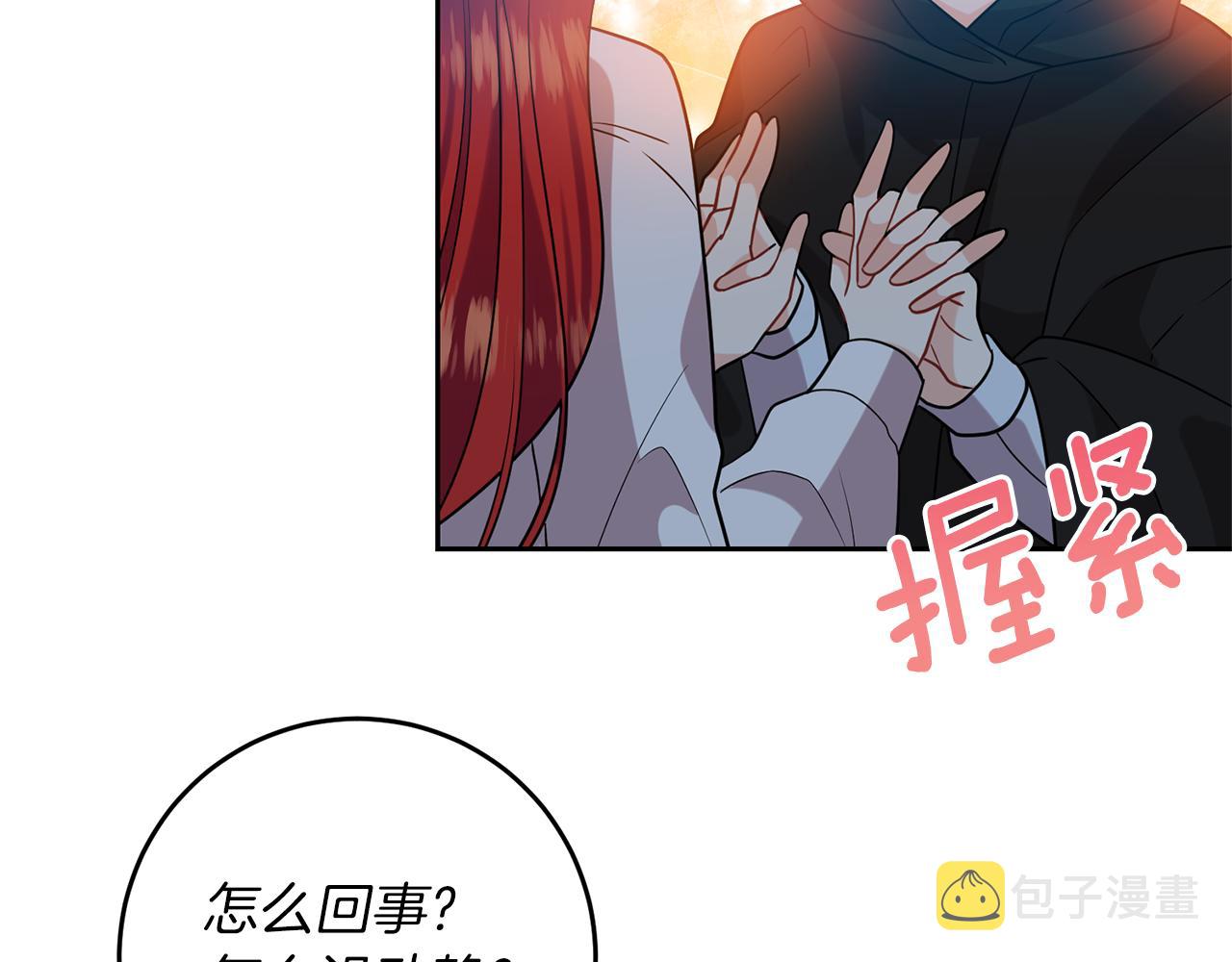 第51话 一定会再见的183
